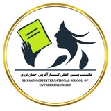 Telegram profile photo for مکتب بین المللی کارآفرینی