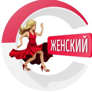 Telegram profile photo for Женский чат 🌹Мариуполь