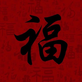 Telegram profile photo for 白嫖资源🧧