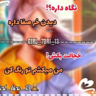 Telegram profile photo for حاضر جوابی