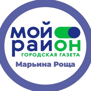 Telegram profile photo for Мой район Марьина Роща
