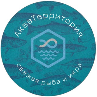 Telegram profile photo for АкваТерритория | Свежая рыба и икра 🐟