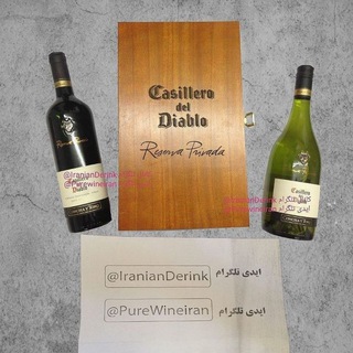 Telegram profile photo for کانال رضایت مشتریان purewineiran