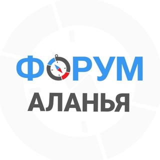 Telegram profile photo for Алания чат