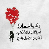 Telegram profile photo for يُدبـر الأمر