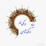 Telegram profile photo for اراک سند
