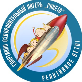 Telegram profile photo for СОЛ «Ракета»