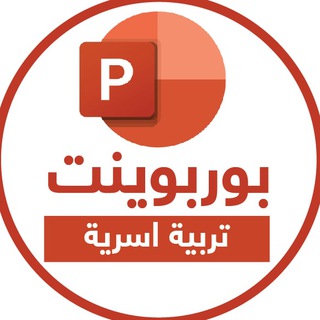 Telegram profile photo for مهارات حياتية وأسرية