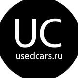 Telegram profile photo for UsedCars.ru