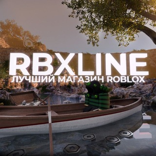 Telegram group profile photo for RBXLINE | Общение №1