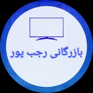 Telegram profile photo for تلوزیون ایکس ویژن و تی سی ال (مشهد)