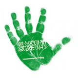 Telegram profile photo for وظائف 🇸🇦 البحث عن عمل في السعودية للاجانب استقبال مستوصفات مشرفات لدار ايتام مشتشفيات صيدليات للنساء جدة الرياض
