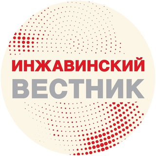 Telegram profile photo for Инжавинский вестник