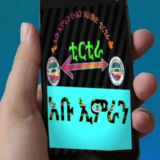 Telegram profile photo for 🍂አቡ ኢምራን ሁሴን አህመድ ቲርቲራ🍁