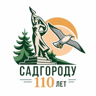 Telegram profile photo for Садгород VL • Новости и события пригорода Владивостока