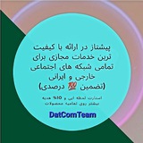 Telegram profile photo for ️ قوانین مجموعه دات کام ️
