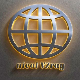 Telegram profile photo for فیلترشکن | nicol V2ray