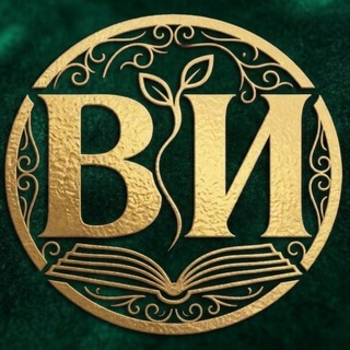 Telegram profile photo for Вязаные истории // книжный уют 🧶📖
