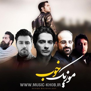 Telegram profile photo for دانلود آهنگ جدید