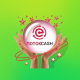 Telegram profile photo for ЖИЗНЬ В ДОСТАТКЕ 💰