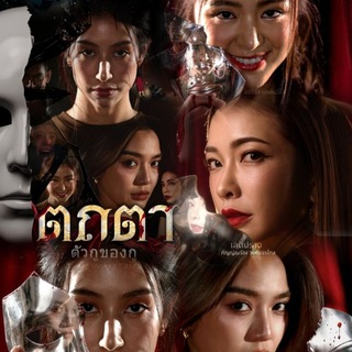 Telegram profile photo for Juliet and Juliet ( မေတ္တာဖွဲ့ ဂျူလီယက် )