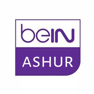 Telegram profile photo for Bein ASHUR