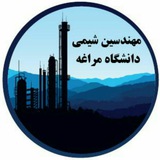 Telegram profile photo for مهندسین شیمی دانشگاه مراغه