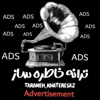 Telegram profile photo for ADS
