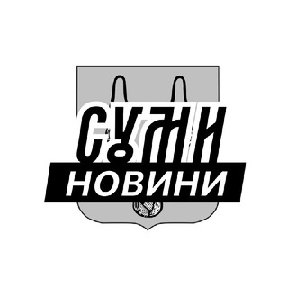 Telegram profile photo for Суми ⚡️Новини