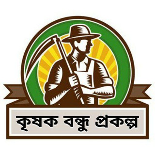 Telegram profile photo for সরকারি প্রকল্প (২০২৪)