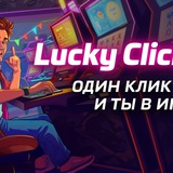 Telegram profile photo for Leebet casino — официальный телеграм канал Либет казино