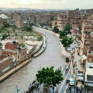 Telegram profile photo for صنعاء