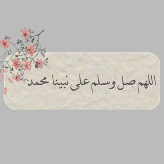 Telegram profile photo for فاذكروني🤍✨.