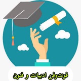 Telegram profile photo for فوتوفن وزن شعر|عروض سماعی
