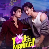 Telegram profile photo for You Maniac (2026) mmsb စ/ဆုံး