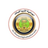Telegram profile photo for اعدادية الثريا للبنات