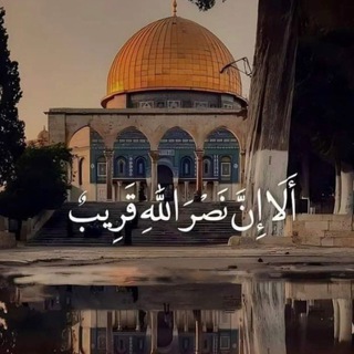 Telegram group profile photo for القراءة🌿حياة_أدب