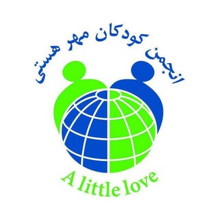 Telegram profile photo for انجمن کودکان مهر هستی