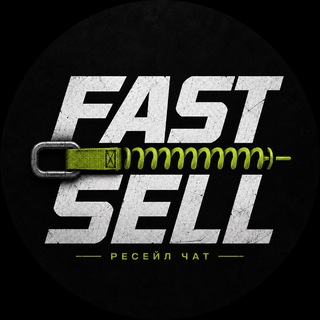 Telegram profile photo for FAST SELL | РЕСЕЙЛ ЧАТ | МАРКЕТПЛЕЙС