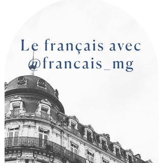 Telegram profile photo for Французский язык / francais_mg