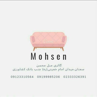 Telegram profile photo for لوازم چوبی محسن