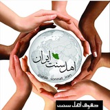 Telegram profile photo for کانال اهل سنت ایران