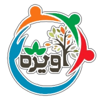 Telegram profile photo for مرکز مشاوره آویژه