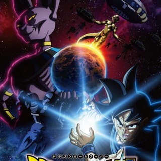 Telegram profile photo for Dragon Ball Super: Beerus Sub Indo