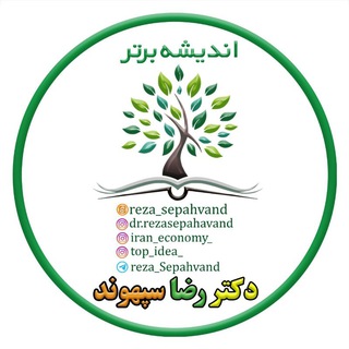 Telegram profile photo for توسعه متوازن