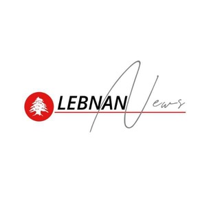 Telegram profile photo for Lebnan News🇱🇧