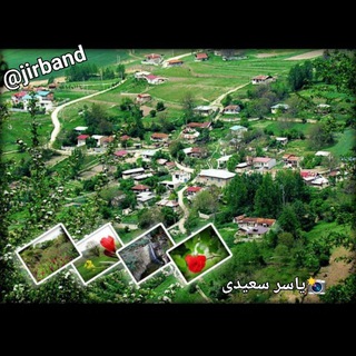 Telegram profile photo for کانال روستای جیربند