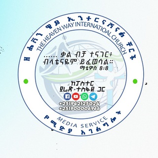 Telegram profile photo for THE HEAVEN WAY FAMILY