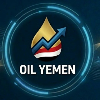 Telegram profile photo for OIL YEMEN