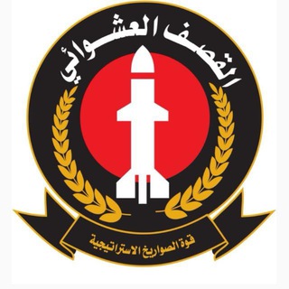 Telegram profile photo for القصف العشوائي